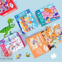 【200円クーポン配布中 送料無料】 3色の子供用木製プログレッシブアニメパズルセット 木製パズル知育パズル 動物パズル 知育玩具 男の子 女の子 子供出産祝 ...