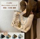 【50円クーポン配布中!】 キャンバストートバッグ カートゥーン 可愛い 帆布 エコバッグ トートバッグ 学生 大人 大容量 通勤 通学 旅行 キャンバストート...