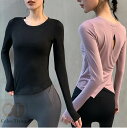 ヨガウェア ヨガtシャツ レディース トレーニング 長袖 スポーツウェア フィットネス トップス レディース 女性 長袖Tシャツ ヨガ ピラティス 運動着 普段...