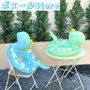 【50円クーポン配布中 送料無料】 3色 かわいい恐竜のスイミングリング スイムリング 浮き輪 子供 大人 フロート 足入れ キッズ ボート 可愛い スイムリン...