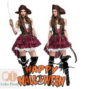 ハロウィン 仮装 海賊 パイレーツ コスチューム衣装 大人 レディース セクシー コスプレ衣装 ドレス ハロウィーン コスプレ 女海賊 船長 帽子 仮装 変装 ...