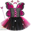 【200円クーポン配布中 送料無料】 2025 クリスマス 子供 バタフライエルフ ハロウイン 仮装 ハロウイン コスプレ 羽のついたプリンセスパフドレス ハロ...