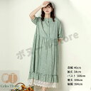 【200円クーポン配布中 送料無料】 3色 スリーブレス 小花柄のワンピース 季節を楽しむ ロングワンピース レディース ワンピ ロングワンピース ロングワンピ ロング マキシ 柄 大きいサイズ ゆったり 春夏 肩幅 40cm 袖丈 34cm バスト 106cm 着丈 106cm 裾幅 184cm