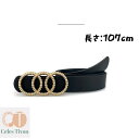 【50円クーポン配布中 送料無料】 107cm ベルト レディース PUスマート 調整可能 簡単 PU細ベルト 長持ち 丈夫 買い回り 6色 カジュアル おしゃ...