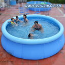 【200円クーポン配布中 送料無料】 240cm*63cm、300cm*76cm、360cm*76cm プール すべ 大型 スイムセンター 家庭用 夏の日 芝生...