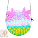 【50円クーポン配布中 送料無料】 3色 マカロンカラー レディース サッチェルバッグ ショルダーバッグ プッシュポップ ストレス解消グッズ プッシュ ポップ バブル 知育 スクイーズ カラフル バブル感覚 プッシュポップポップ ストレス