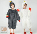 ヒヨコ コスチューム 面白い 鶏 鳥 コスプレ 子供 キッズ 動物コスチューム ハロウィン衣装 女の子 男の子 可愛い モコモコ チキン ひよこ 着ぐるみ オー...