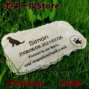 【200円クーポン配布中 送料無料】 犬や猫の墓石 名入れ彫刻 3色 ペットのお墓 樹脂製 かわいい シンプル型 猫の立体像 そのまま肉球 立体型 小型サイズ 縦置き型 猫用 (彫刻するお名前+生存期間) 犬 猫 うさぎ