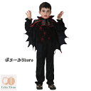 【200円クーポン配布中 送料無料】 2025 クリスマス ハロウィン 衣装 コスプレ 子供 男の子 ヴァンパイア コウモリ コスプレ コスチューム ドラキュラ...