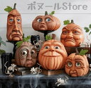 【50円クーポン配布中 送料無料】 グラスポットアレンジ 飾り 装飾 ディスプレイ ゴースト オブジェ 置物 ハロウィーン ハロウィン HALLOWEEN 店舗装飾 インテリア デコレーション かわいい おしゃれ パンプキン かぼちゃ おばけ 秋