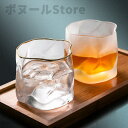 【50円クーポン配布中 送料無料】 ウイスキーグラス 275ml 父の日 プレゼント タンブラー ステンレス ンブラー 誕生日 ギフト 花以外 人気 おしゃれ 真空断熱 保温 保冷 コップ 還暦祝い 退職祝い 定年退職 記念日 お祝い 男性 女性 母 父 上司 50代 60代 70代