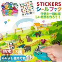 シールブック シール シール帳 子供 セット 1歳 2歳 3歳 4歳 コラージュ キッズ 絵本 ステッカー ギフト 赤ちゃん ベビー 乗り物 動物 季節 宇宙 ...