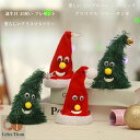 【50円クーポン配布中!】 クリスマス ツリー サンタ おもちゃ ジングルベル 楽しい 音楽冬 ミュージック 単3電池 パーティー リビング ギフト インテリ ...
