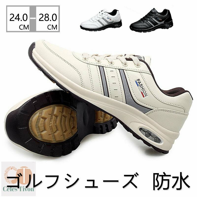 スパイクレスだからコンクリート等の道も歩きやすく疲れにくい。 軽い素材でできているので動きも快適に。あなたに快適なスポーツ体験を提供。ゴルフだけでなく普段使いにも活躍する一足。 【素材】PU ●商品が到着しましたら必ず商品のご確認をお願いします。 ●ご覧になっているモニターの色の違い等により、実際の商品と色味が若干異なる場合がございます。 ●生産や入荷時期により細部仕様予告なし変更なる場合がございます、あらかじめ、ご了承ください。 ●商品によっては1〜3cm程度の誤差がある場合がございますので、あらかじめご了承ください。 ●上記の点で返品交換の理由になりませんので，ご理解の上ご購入ください。 ●在庫管理システムにて複数店舗の在庫を共有しているため、ご注文のタイミングによって在庫の確保ができない場合がございます。改めご了承ください。 ●お問い合わせとメールを承りますので、質問や苦情を相談して有効に解決しましょう。必ず責任を持って最後までご対応致します。勝手に悪いレビューをしないでお願い致します。