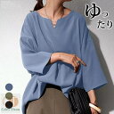 Tシャツ キーネック 大きいサイズ レディース カットソー 7分袖 ラウンド裾 トップス ゆったり 体型カバー 二の腕カバー ドロップショルダー