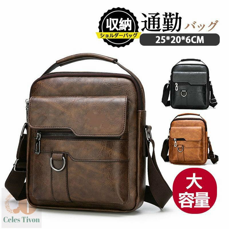 ショルダーバッグ メンズ サコッシュ メンズバッグ 小さめ レザー 革 メンズショルダー ビジネスバッグ 鞄 スマホショルダー 大容量 肩掛け おしゃれ ワンショルダー 斜め掛け 肩掛け メンズバッグ 斜めがけ ボディバック レザー ワンショルダーバッグ