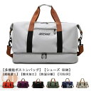 【送料無料】バッ ボストン ゴルフ 3way レディース メンズ 大容量 収納 シューズ 撥水加工 防水 超軽量 全7色 ゴルフバッグ ボストンバッグ