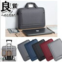【送料無料】15.6 2WAY 衝撃吸収 ポケット多数 軽量 大容量 通学 通勤 ビジネス バック ノートパソコンケース ノートパソコンバッグ