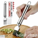 【送料無料】白髪ねぎピーラー 細切り ねぎスライサー 調理道具 白髪ねぎ器 キャップ付き ネギカッター ステンレス 白髪ネギカッター