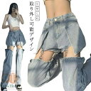 【送料無料】カジュアル ストリート系 ロング丈 体型カバー ゆったり ジーンズ ジーパン 韓国ファッション 長ズボン ギャル