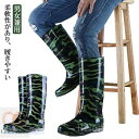 【送料無料】ロング丈 田植え 釣り アウトドア 作業用 農作業 ガーデニング 雪つり 作業用 キャンプ 雪よけ レインブーツ