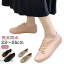 【送料無料】スリッポン 長靴 ローカット 雨靴 台風対策 梅雨対策 滑りにくい 痛くない 歩きやすい おしゃれ 柔らかい 軽量