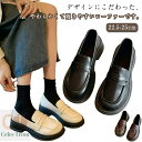 【送料無料】大きいサイズ 卒業式 学生 オフィス 通勤 通学 お仕事 立ち仕事 パンプス ローヒール シューズ 痛くない