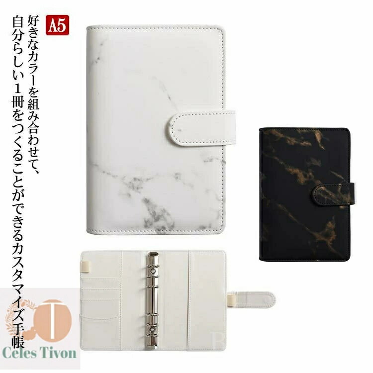 【送料無料】A5 女性 男性 プレゼント 誕生日 カバー A5 おしゃれ 手帳 ペン入れ対応 スケジュール帳 手帳カバー ノート a5 革