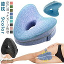 【送料無料】便利グッズ 足に沿ったカーブ形状 ストラップ付き 着脱可能 カバー洗濯可能 圧力分散 低反発 足まくら 足置き