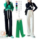 【送料無料】ハイウエスト おしゃれ カジュアル ゆったり スタイルアップ スリム ロングパンツ ストレートパンツ ズボン