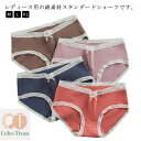 【送料無料】レディースショーツ スタンダードショーツ 高校生 可愛いショーツ 女性 レディース パンツ 無地 シンプル かわいい