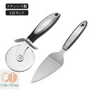 【送料無料】使いやすい キッチンツール 便利アイテム おしゃれ シンプル 調理道具 料理 調理器具 手作り 業務用 家庭用
