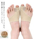 【送料無料】姿勢改善 薄型 ヨコアーチサポーター 偏平足 衝撃吸収 中敷き フットケア 靴擦れ対策 インソール シリコン入り