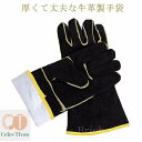【送料無料】ペット 猫 グローブ 牛革 耐久性 ブラック 35cm 園芸 耐熱 擦り傷防止 突き刺し防止 防刃 噛みつき 爬虫類 動物