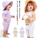 【送料無料】可 ベビースイミング 子供服 女の子 ロンパース 水泳 UVカット 2点セット スイムキャップ 女の子 男の子 ラッシュガード キッズ
