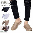 【送料無料】履 軽量 かかとなし スリッポン オフィス 社内履き サボサンダル オフィス ドクターサンダル スリッパ メンズ サンダル ビジネス