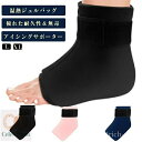 【送料無料】野 アウトドア 冷温両用 アイシング アイスジェル スポーツ用 冷却パック 温熱パック 足首 固定サポーター アイシングサポーター