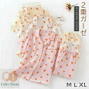 【送料無料】上下 前開き 半袖 ナイトウェア 蜜柑 可愛い 二重ガーゼ ダブルガーゼ 8color レディース パジャマ ルームウェア
