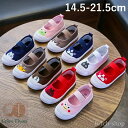 【送料無料】ル キャラクター キッズシューズ 子供 19cm 18.5cm 18cm 17.5cm 17cm 16.5cm 16cm 15.5cm 15cm 1...