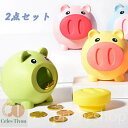 【送料無料】【2点セット】貯金箱 豚 かわいい ぶた 豚の貯金箱 子供 ピンク 人生銀行 365日貯金 コインバンク 硬貨 piggy bank 金運 大容量