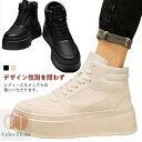 【送料無料】身長アップ シークレットスニーカー スニーカー ハイカット 10cm 8cm 6cmアップ 疲れない 厚底スニーカー シークレットシューズ