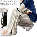 【送料無料】バスケットパンツ ジュニア サイドライン バスケットボールパンツ 春秋 レディース サイドボタン メンズ バスケットボールパンツ
