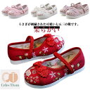 【送料無料】3歳 7歳 履物 和服 和装 着物 柔らかい 歩きやすい 和柄の靴 刺繍 うさぎ キッズ 女の子 楽ちん靴 痛くない草履 草履 靴 七五三