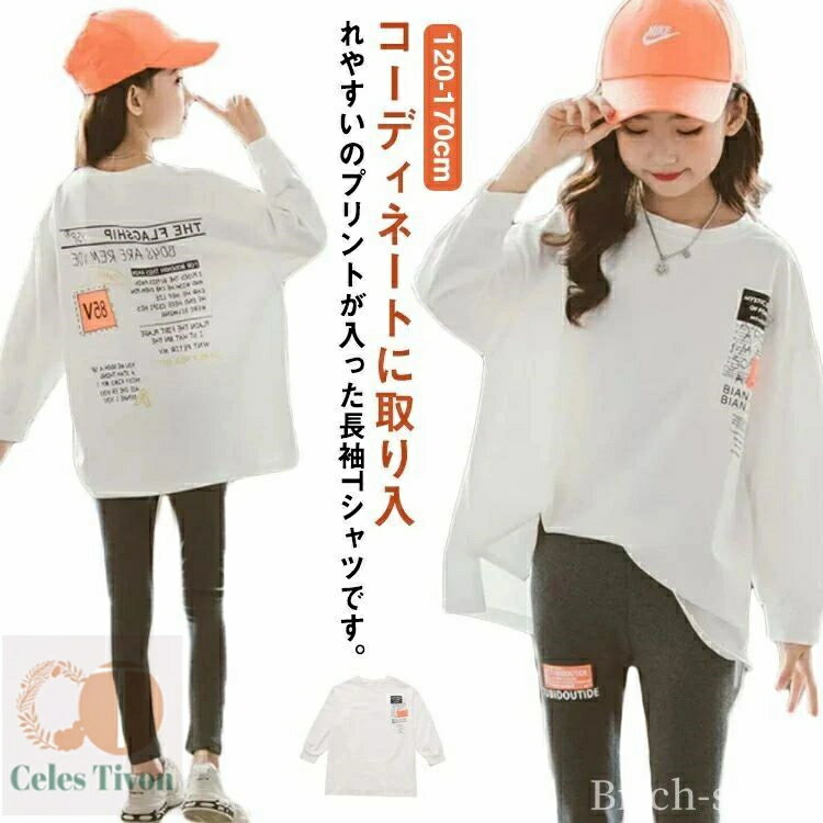 【送料無料】ロング 春秋 ショルダー ドロップ UV対策 女