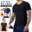 【送料無料】サウナスー トレーニング インナー シェイパー レディース メンズ 男性 女性 シャツ 半袖 ダイエット Tシャツ サウナ 効果 発汗