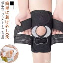 【送料無料】蒸 メッシュ 膝固定 サポーター ひざ 膝 膝蓋骨ケア 膝パット 大きいサイズ V字ベルト スポーツ 薄手 しっかり固定 膝サポーター