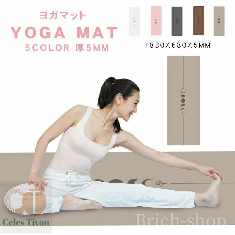 【送料無料】ホットヨガマット 初心者 二重色 防水 肌に優しい 耐久性 高密度 PU+天然ゴムリング保護素材 ピラティス