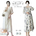 【送料無料】シャツワンピース ママ 妊婦 半袖 花柄 ゆったり おしゃれ 可愛い マタニティパジャマ ルームウェア 大きいサイズ