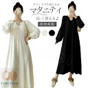 【送料無料】おしゃれ 冬 秋 春 フォーマル マタニティ服 妊婦服 ニットセーター マキシ丈 マタニティワンピース 大きいサイズ