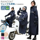 【送料無料】安全反射テープ春秋冬 おしゃれ雨具 男女 手袋付き 二重ツバ付き 防風防水 ロング丈 魔法レインウェア メンズ